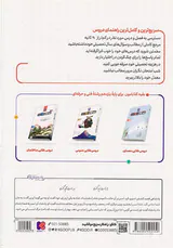 کتاب دروس طلایی 11شبکه و نرم افزار فنی و حرفه ای انتشارات کاگو